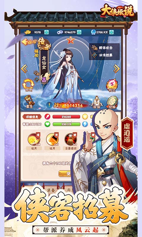 http://www.xian-esports.com/static/uploads/app/2025040423154233958.jpg