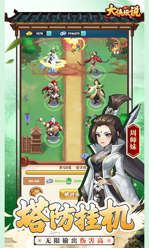 http://www.xian-esports.com/static/uploads/app/2025040423154391251.jpg