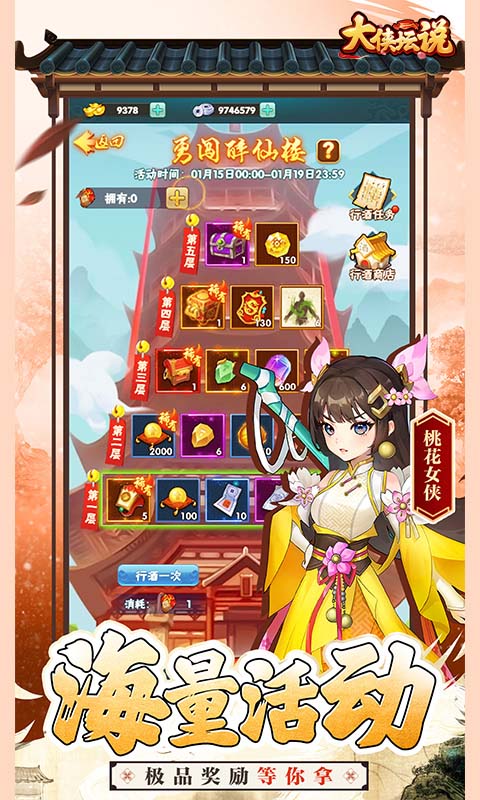 http://www.xian-esports.com/static/uploads/app/2025040423154435078.jpg