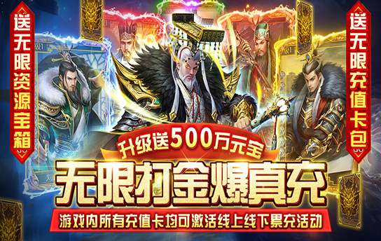 天子令-霸服首选
